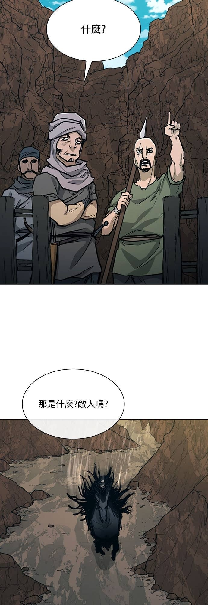 第2季 第56话 第64页