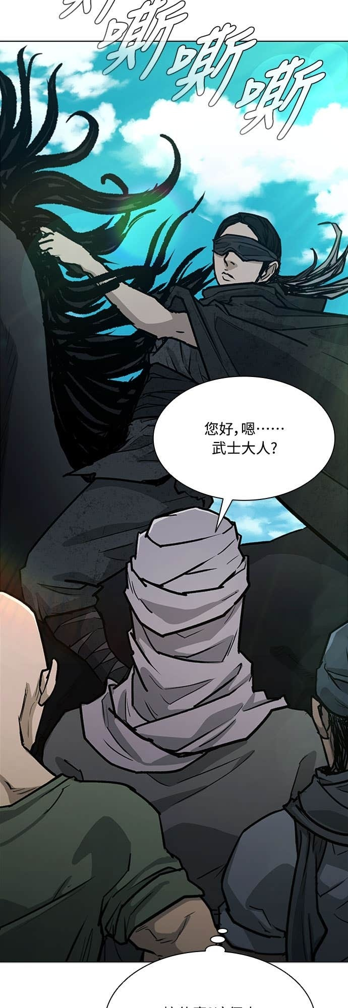 第2季 第56话 第68页