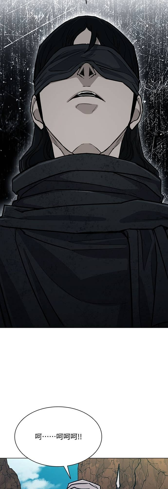 第2季 第56话 第74页