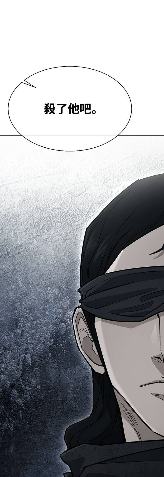 第2季 第56话 第77页