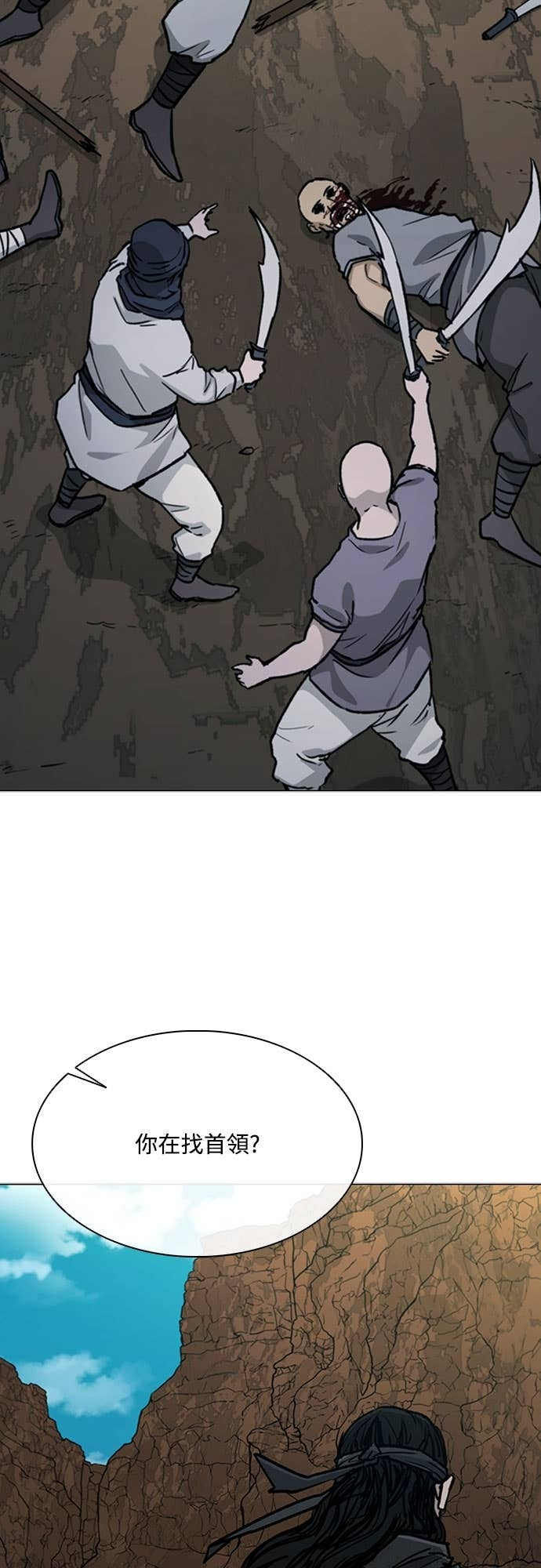 第2季 第56话 第80页
