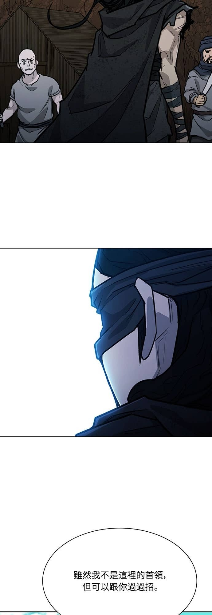 第2季 第56话 第81页
