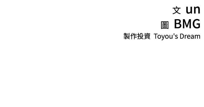 第2季 第56话 第87页