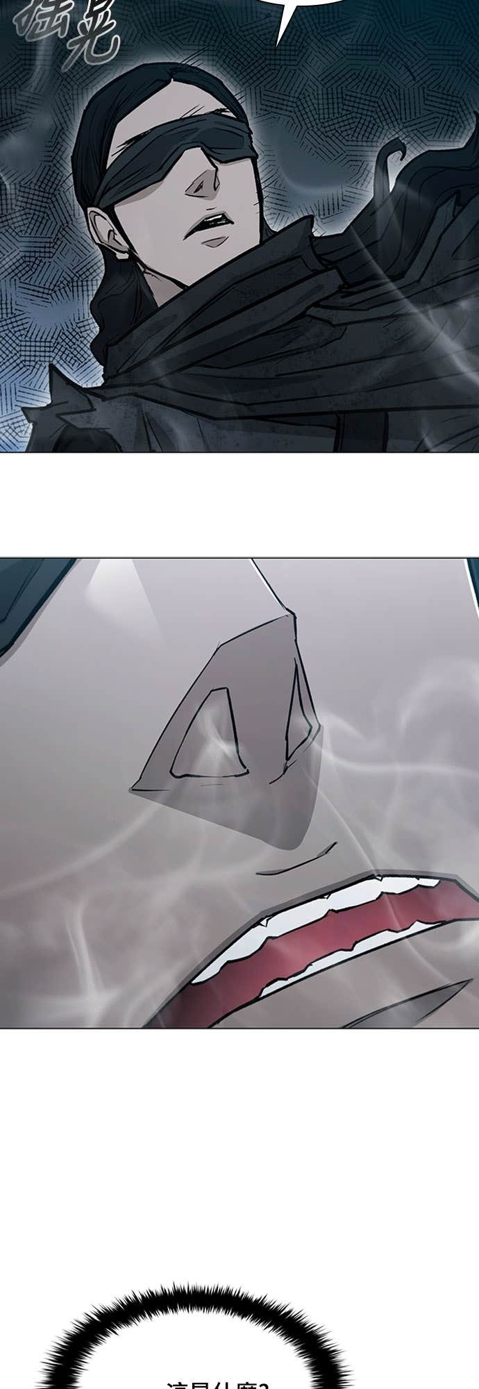 第2季 第57话 第22页