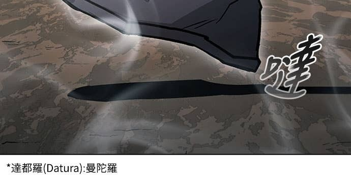 第2季 第57话 第24页