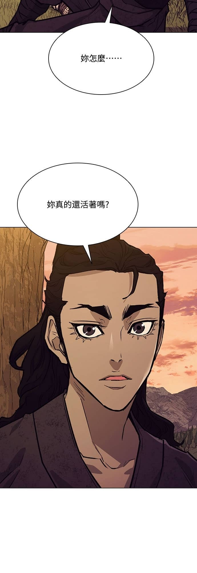第2季 第57话 第40页