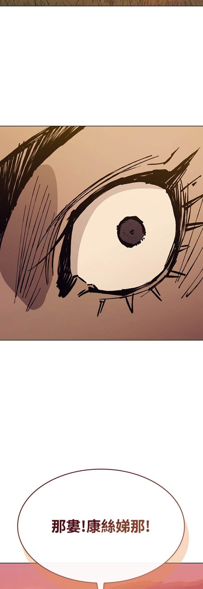 第2季 第57话 第54页
