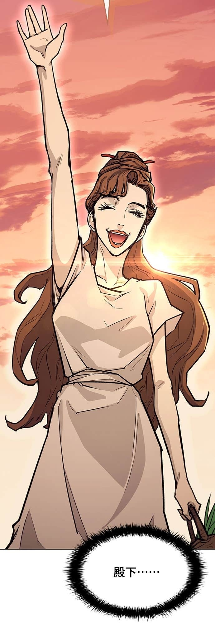 第2季 第57话 第55页