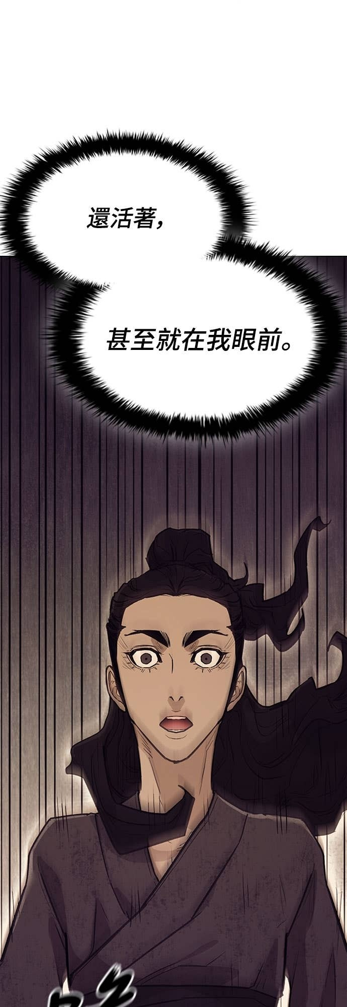 第2季 第57话 第56页