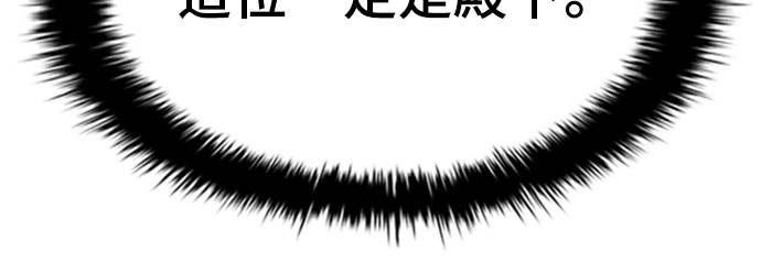 第2季 第57话 第62页