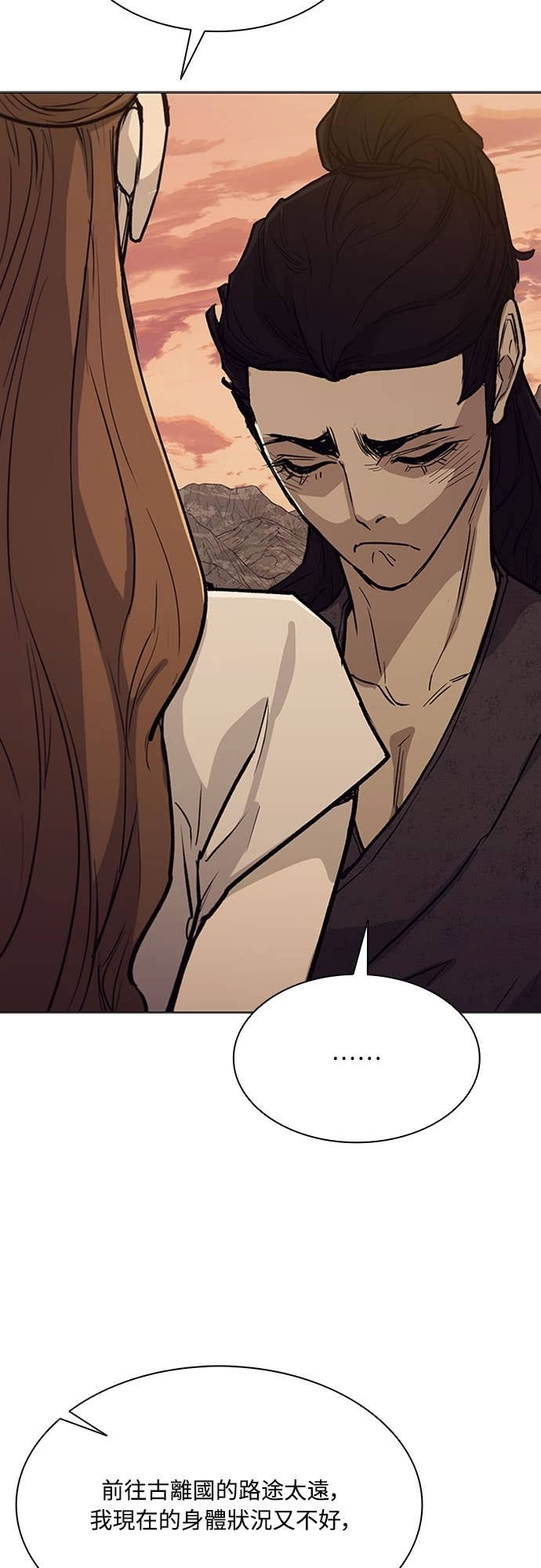 第2季 第57话 第65页