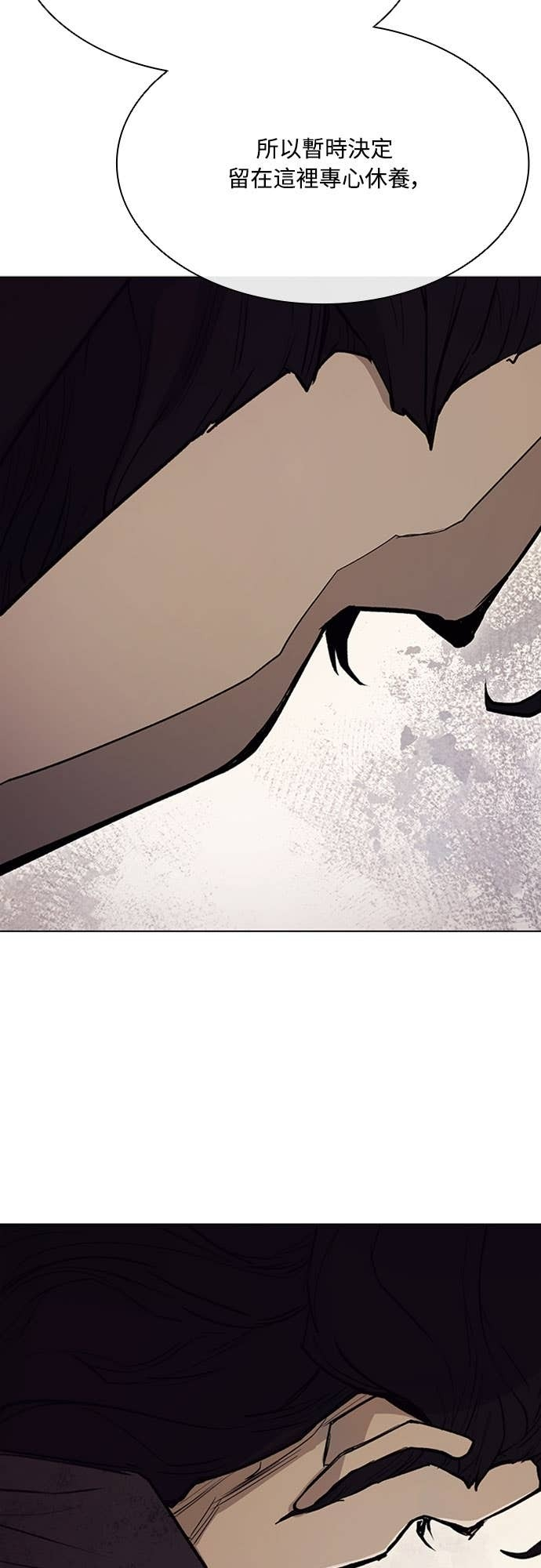 第2季 第57话 第66页