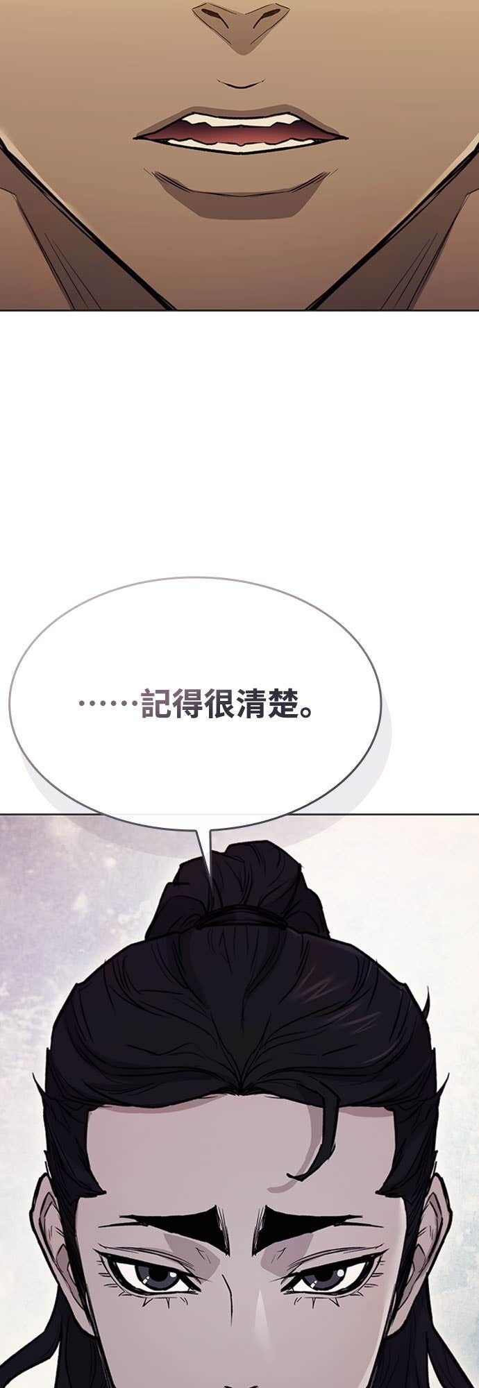 第2季 第57话 第68页