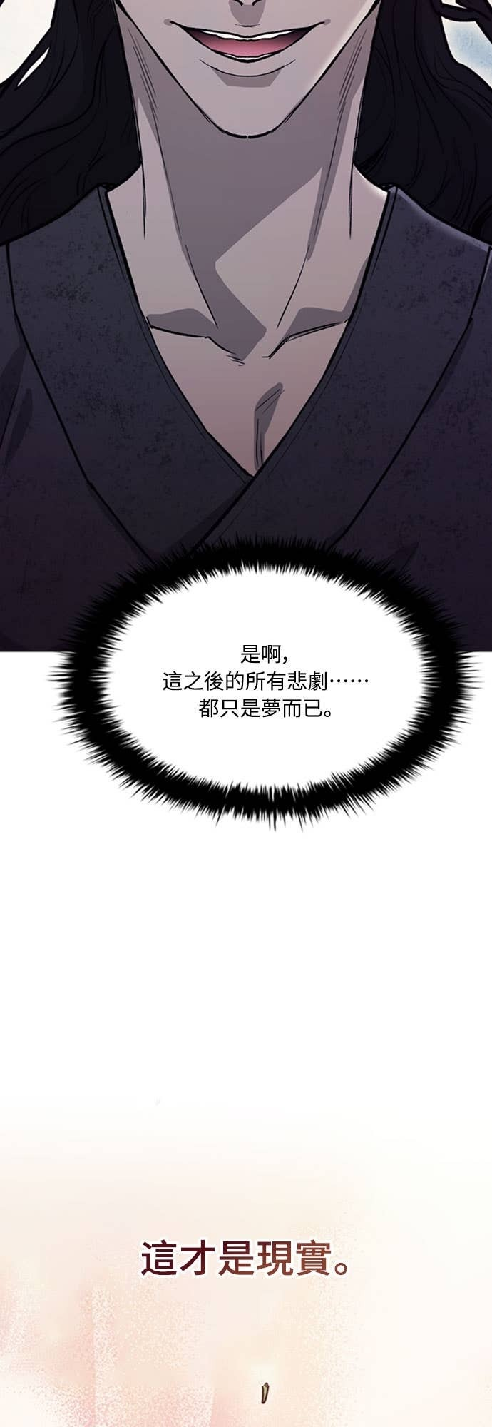 第2季 第57话 第69页