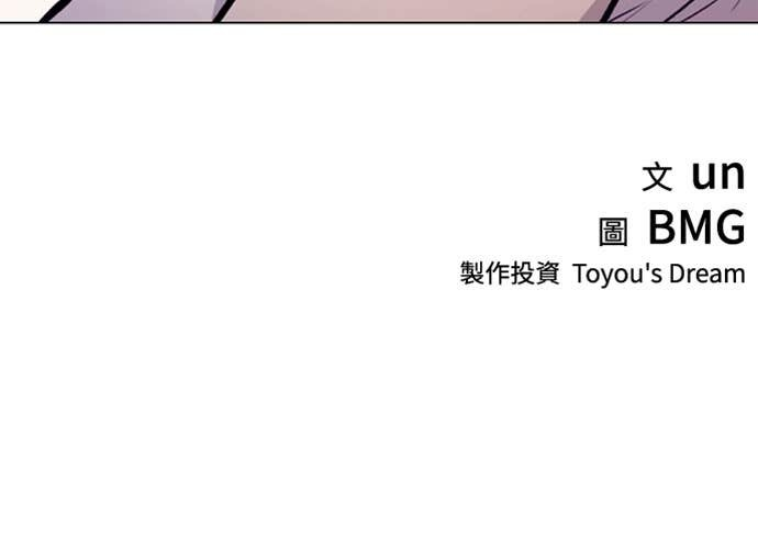 第2季 第57话 第71页