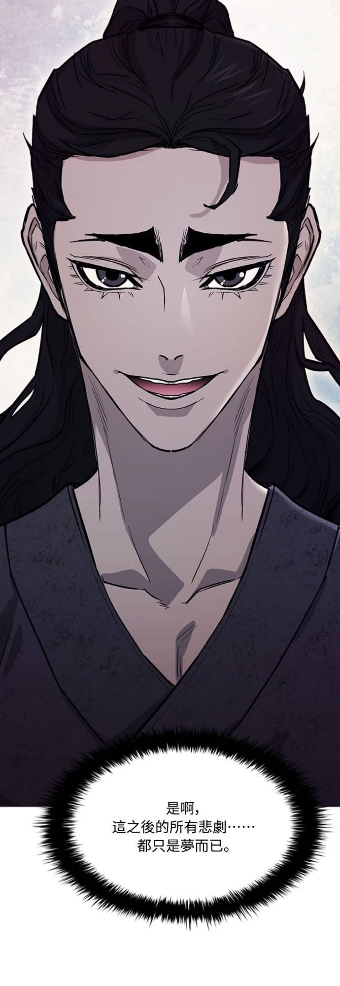 第2季 第58话 第2页