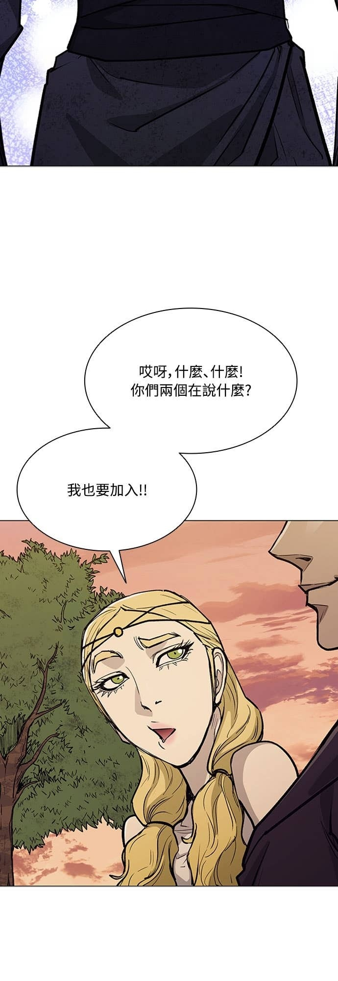 第2季 第58话 第9页