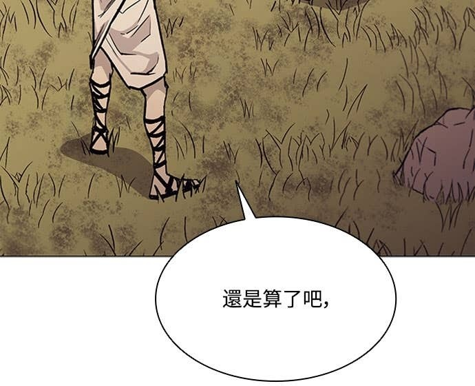 第2季 第58话 第12页