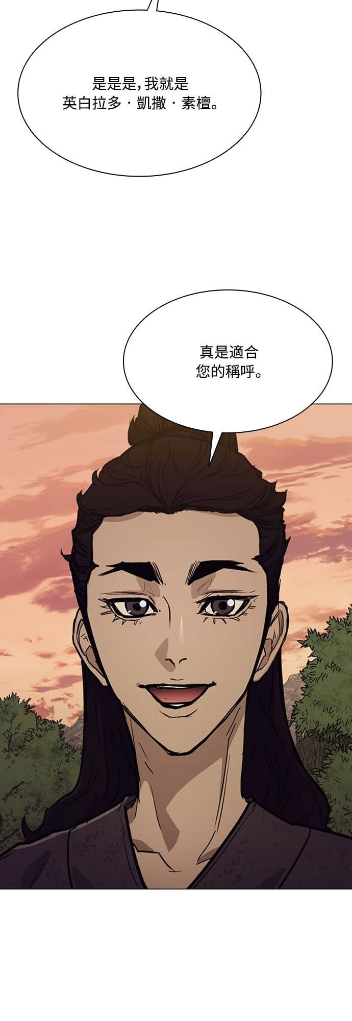 第2季 第58话 第15页