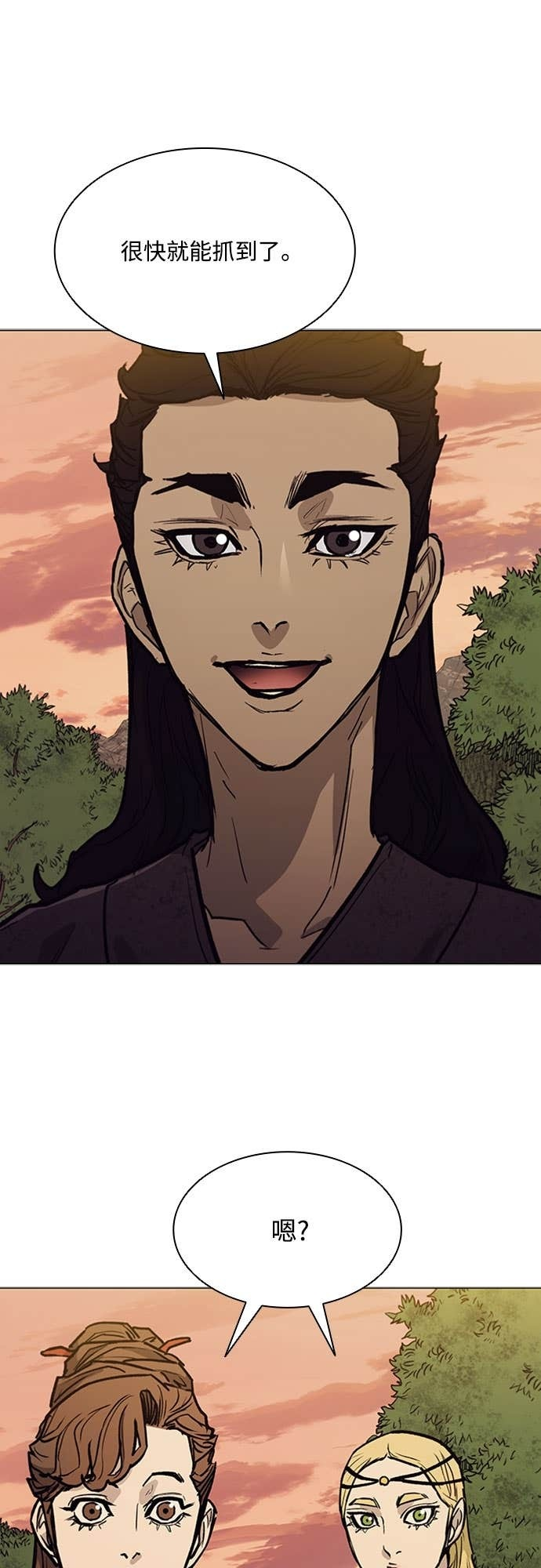 第2季 第58话 第25页