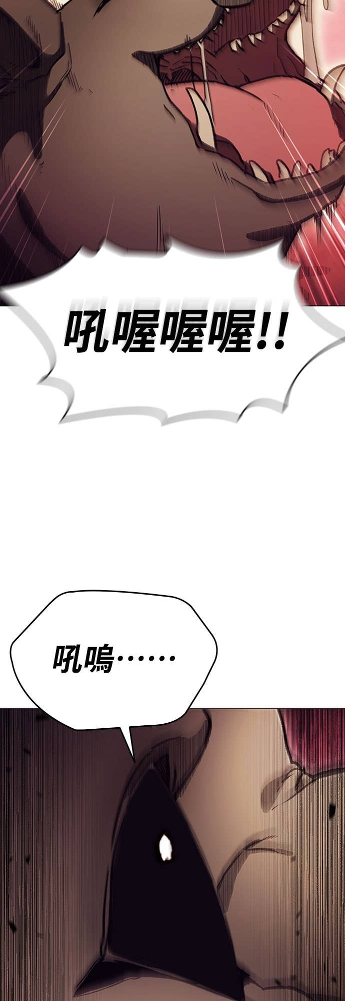 第2季 第58话 第28页