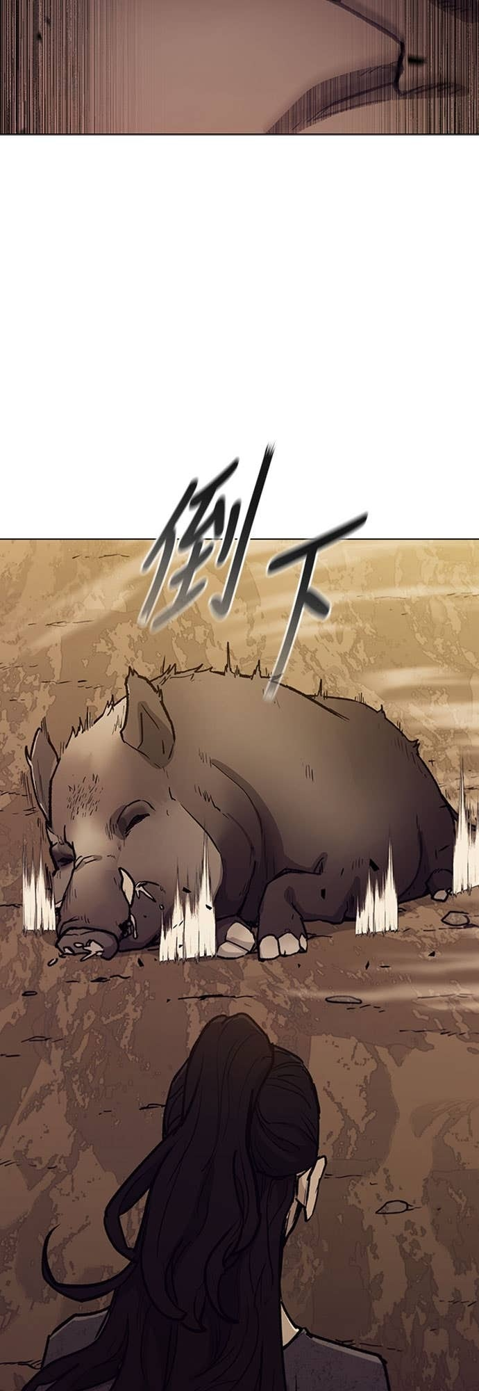 第2季 第58话 第29页