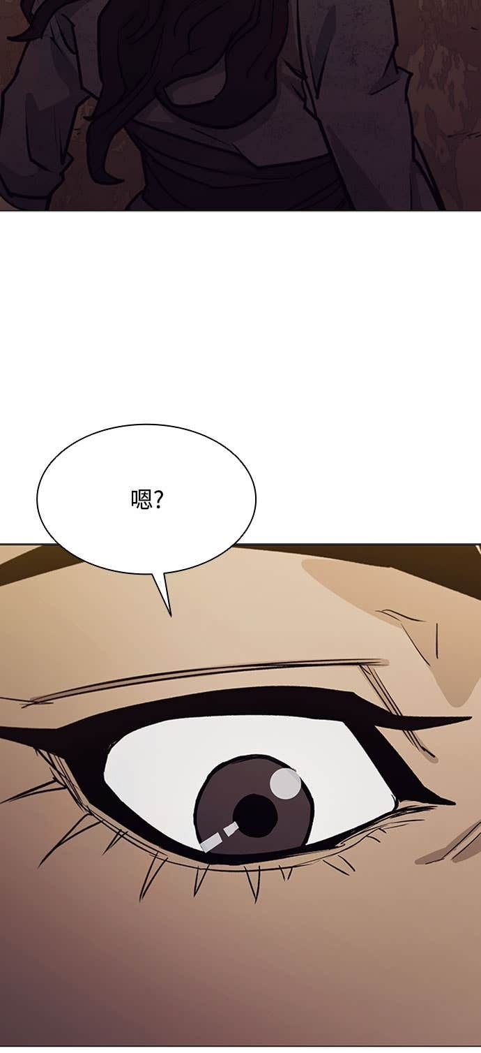 第2季 第58话 第30页