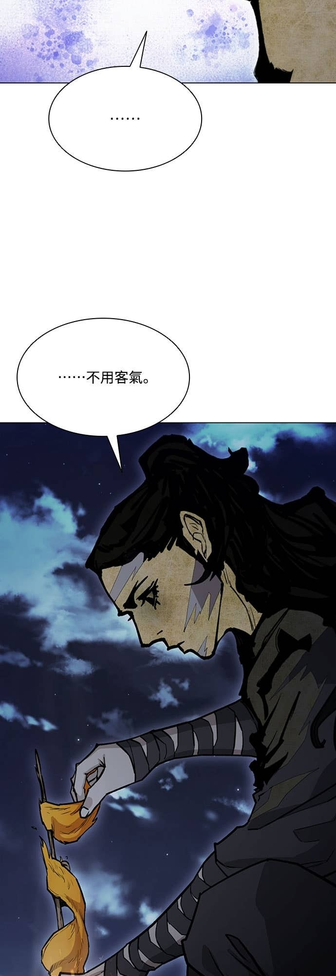 第2季 第58话 第38页
