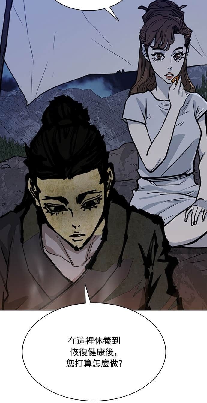 第2季 第58话 第40页