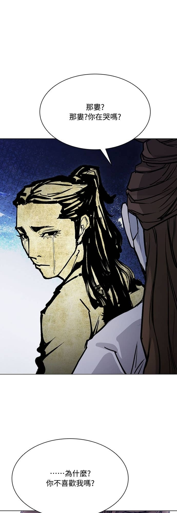 第2季 第58话 第52页