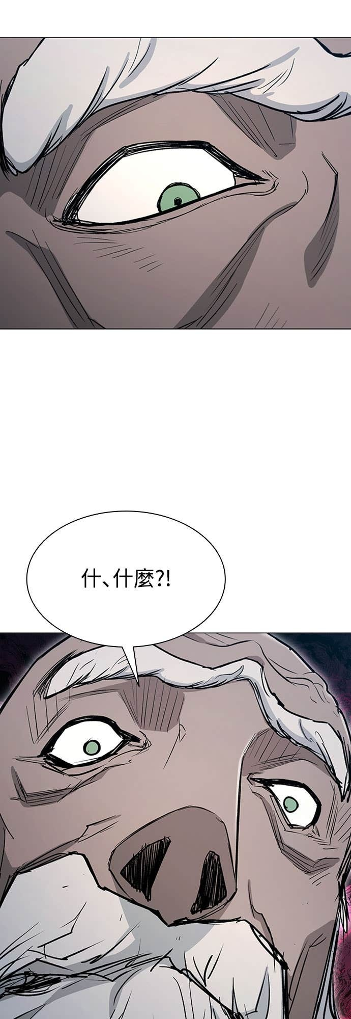第2季 第58话 第67页