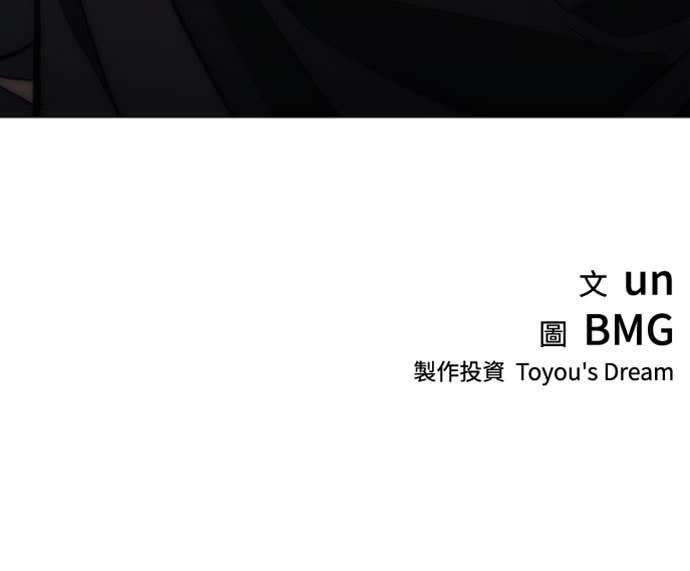 第2季 第58话 第76页