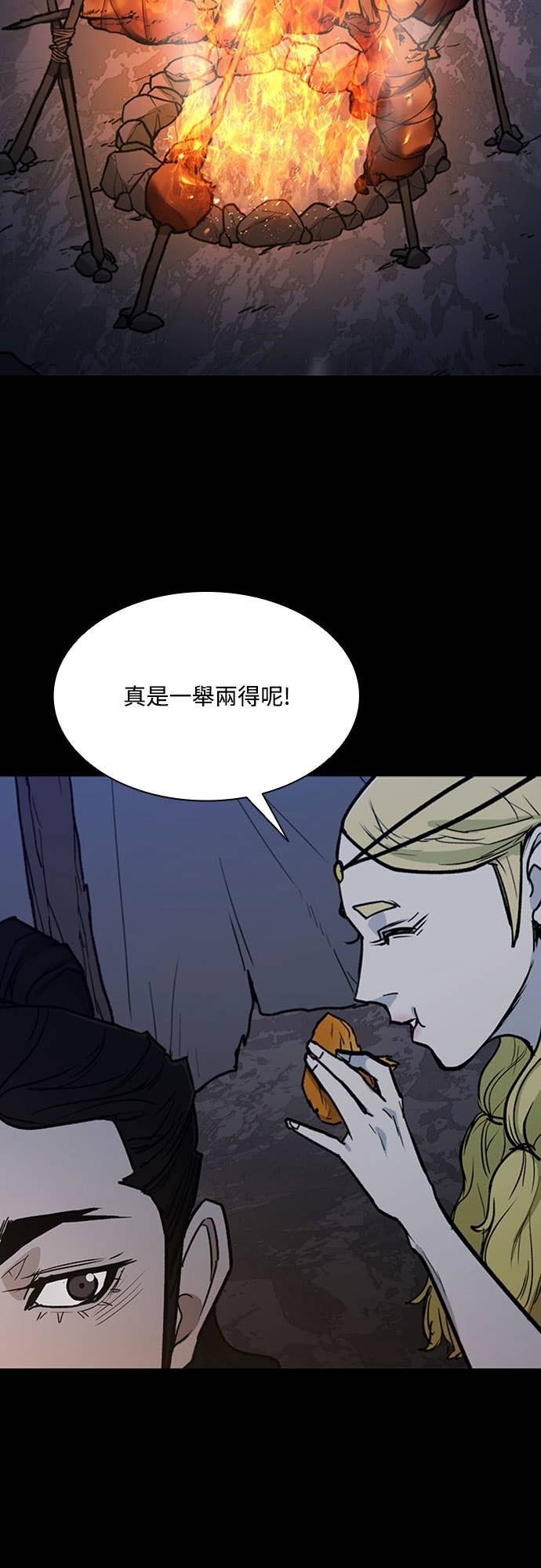 第2季 第59话 第16页