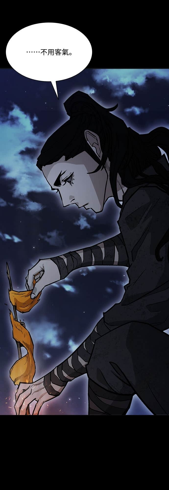第2季 第59话 第23页