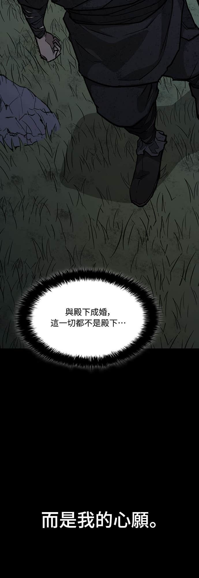 第2季 第59话 第35页