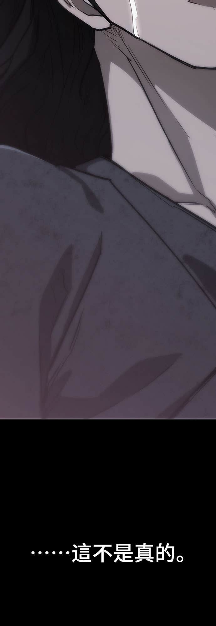 第2季 第59话 第42页