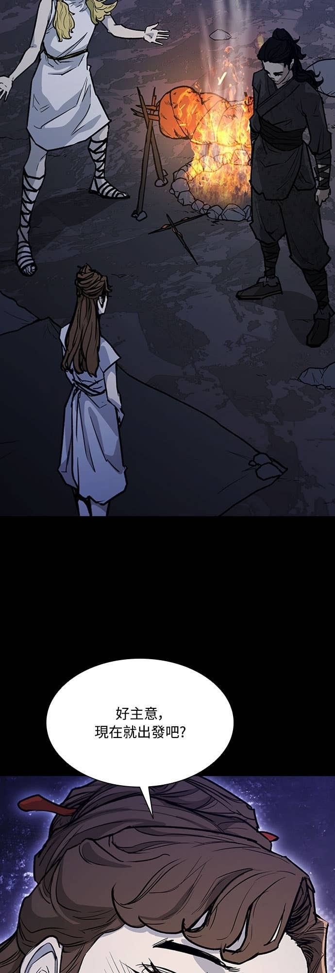 第2季 第59话 第46页