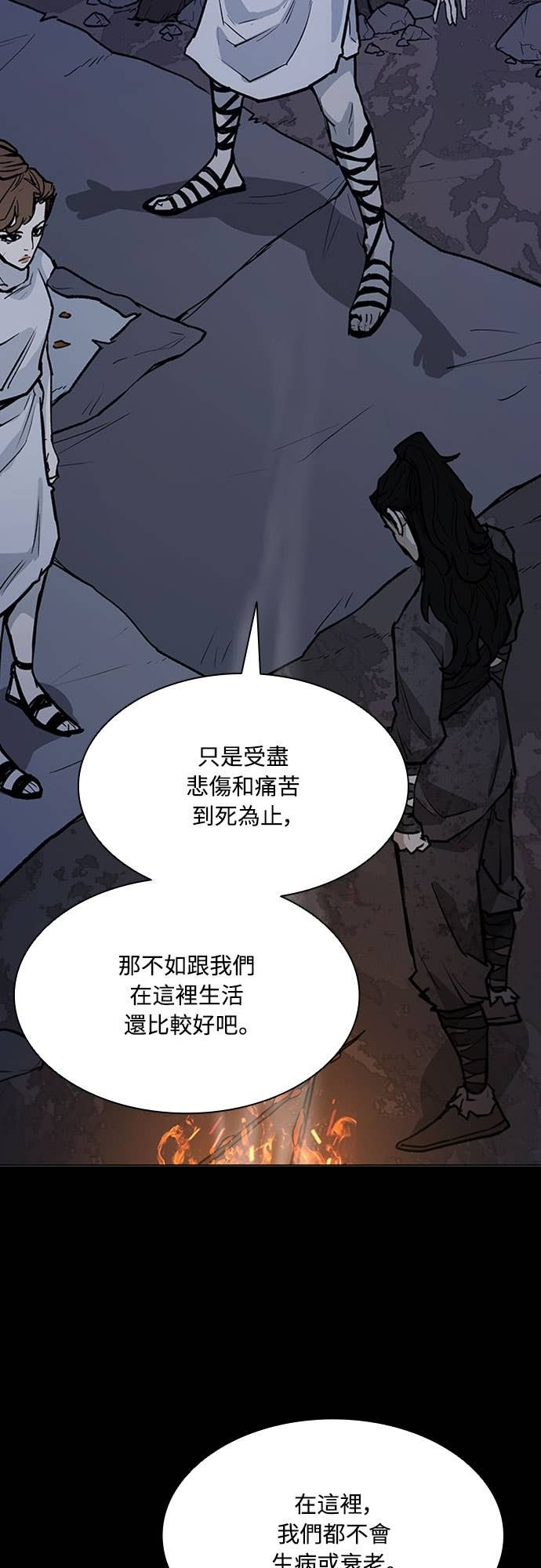 第2季 第59话 第55页