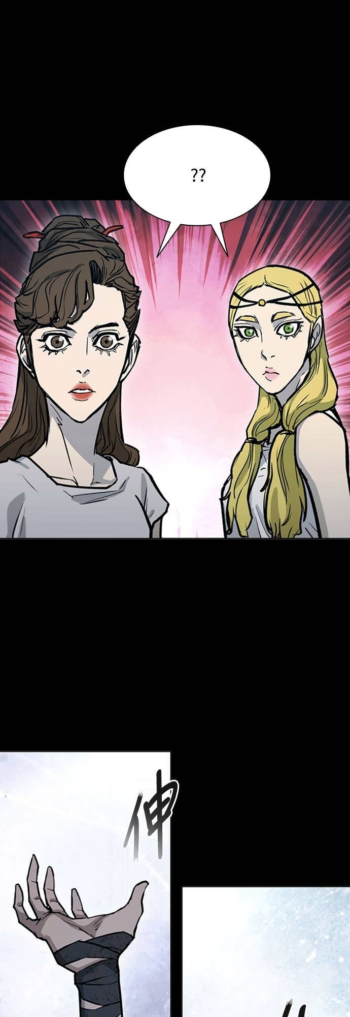 第2季 第59话 第58页