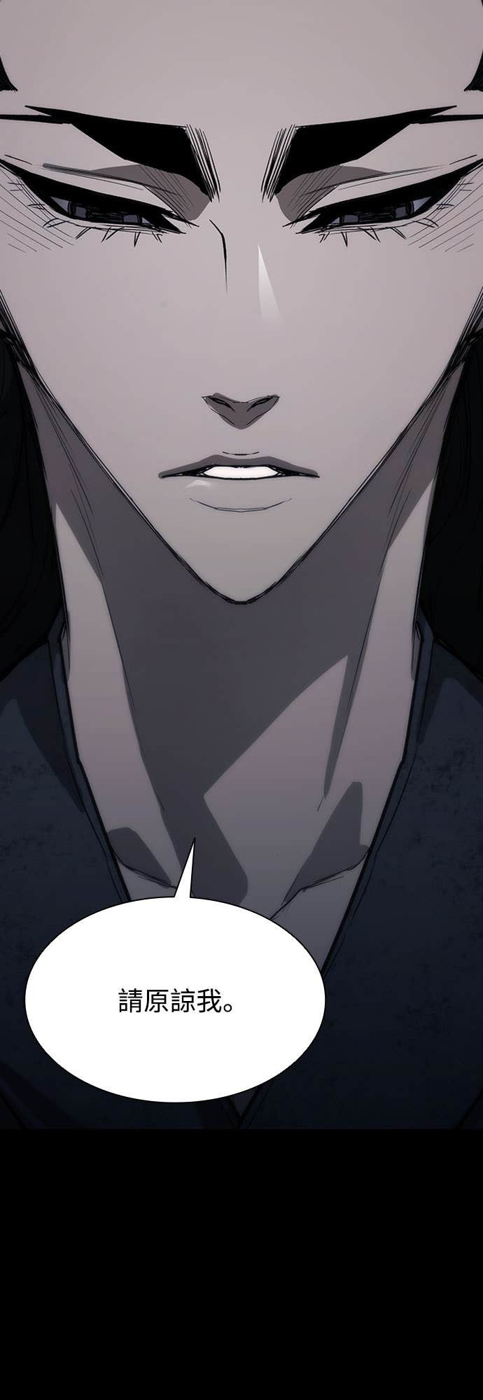 第2季 第59话 第63页
