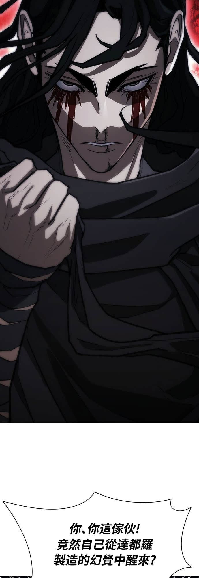 第2季 第59话 第69页