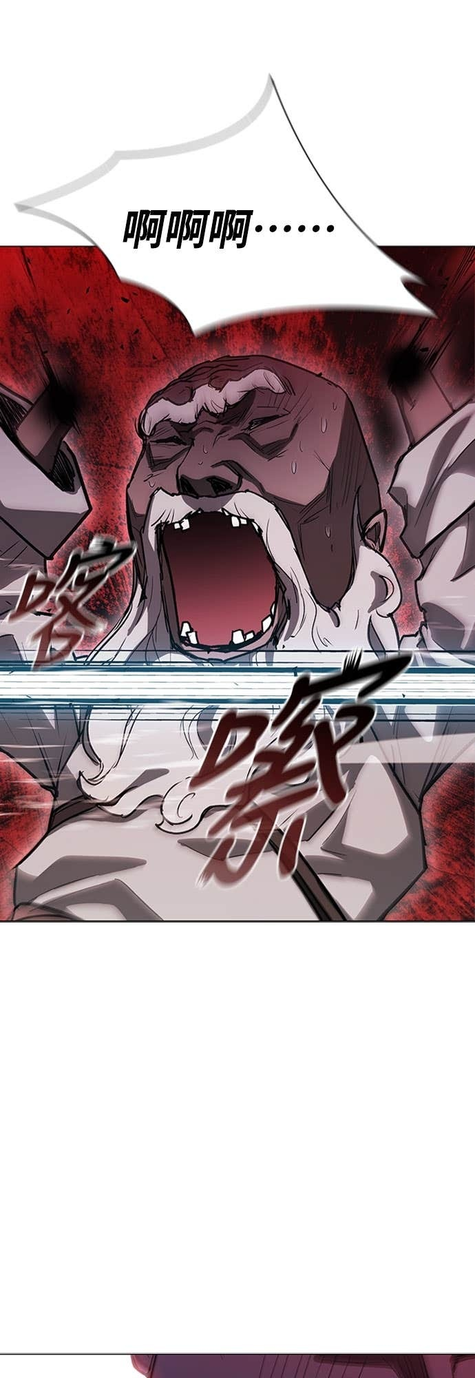 第2季 第59话 第75页