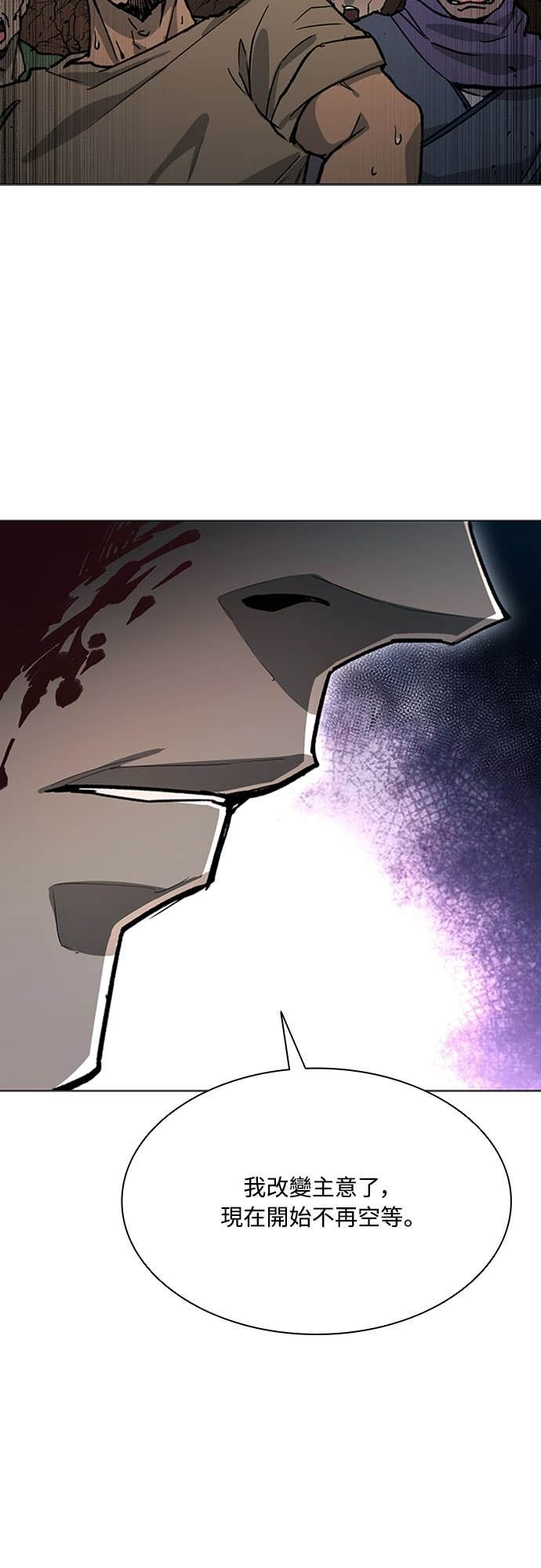 第2季 第59话 第78页
