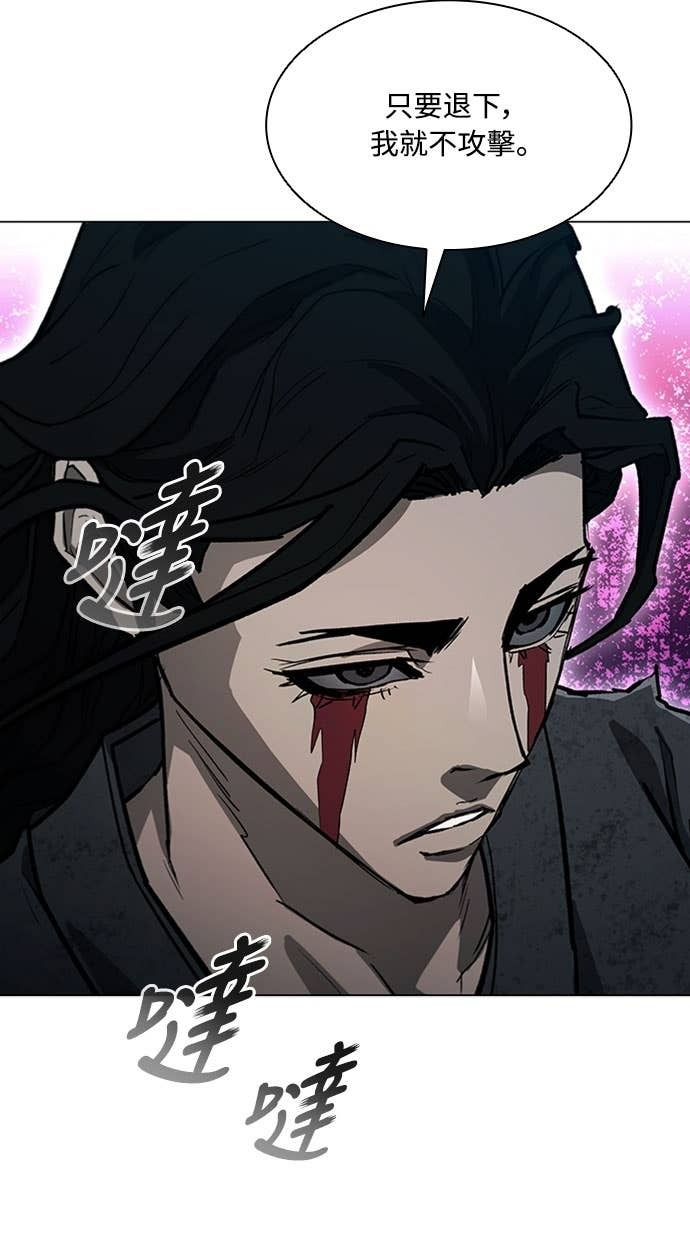 第2季 第59话 第81页