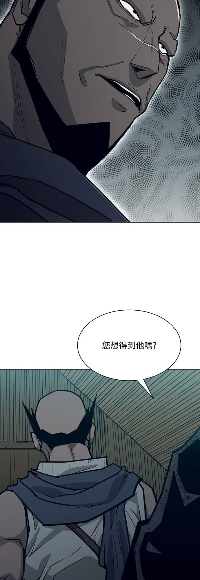 第2季 第59话 第88页