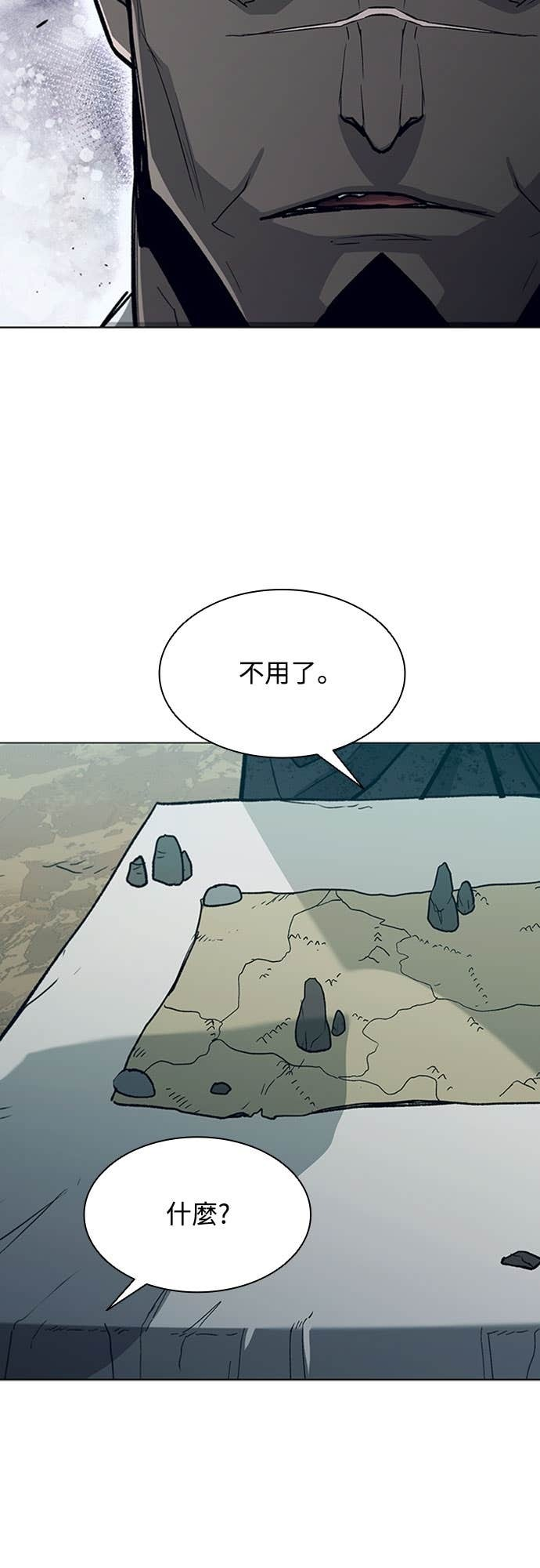 第2季 第59话 第90页