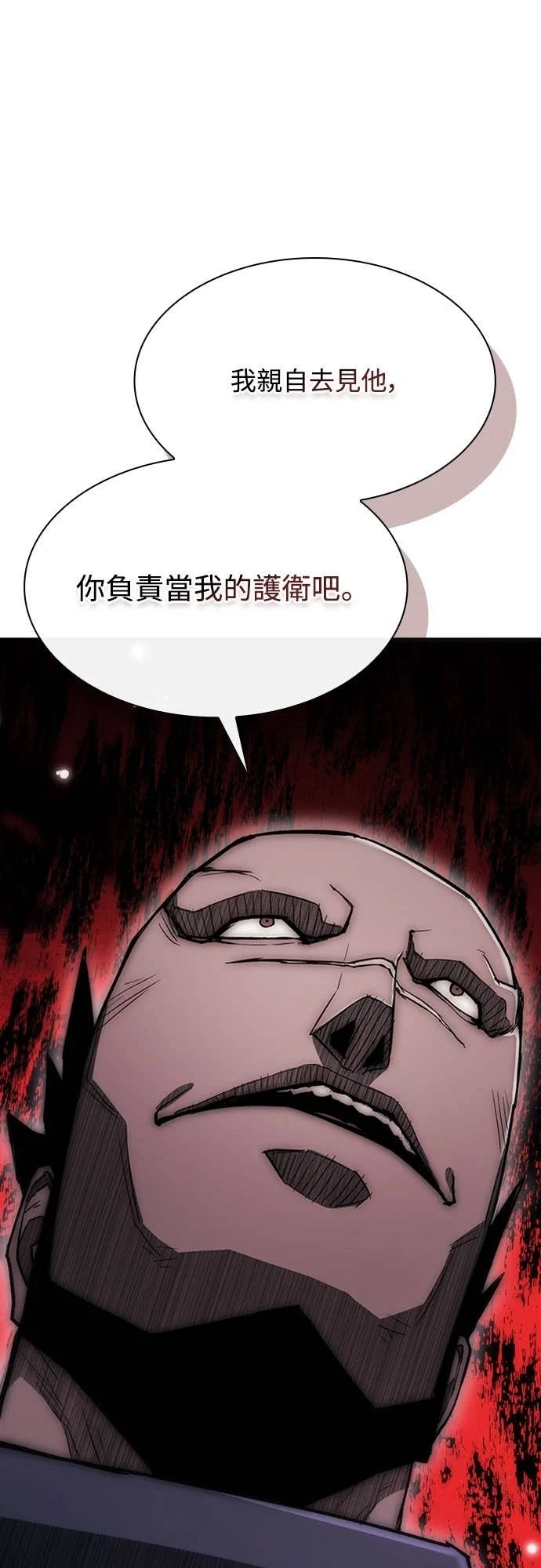 第2季 第60话 第1页