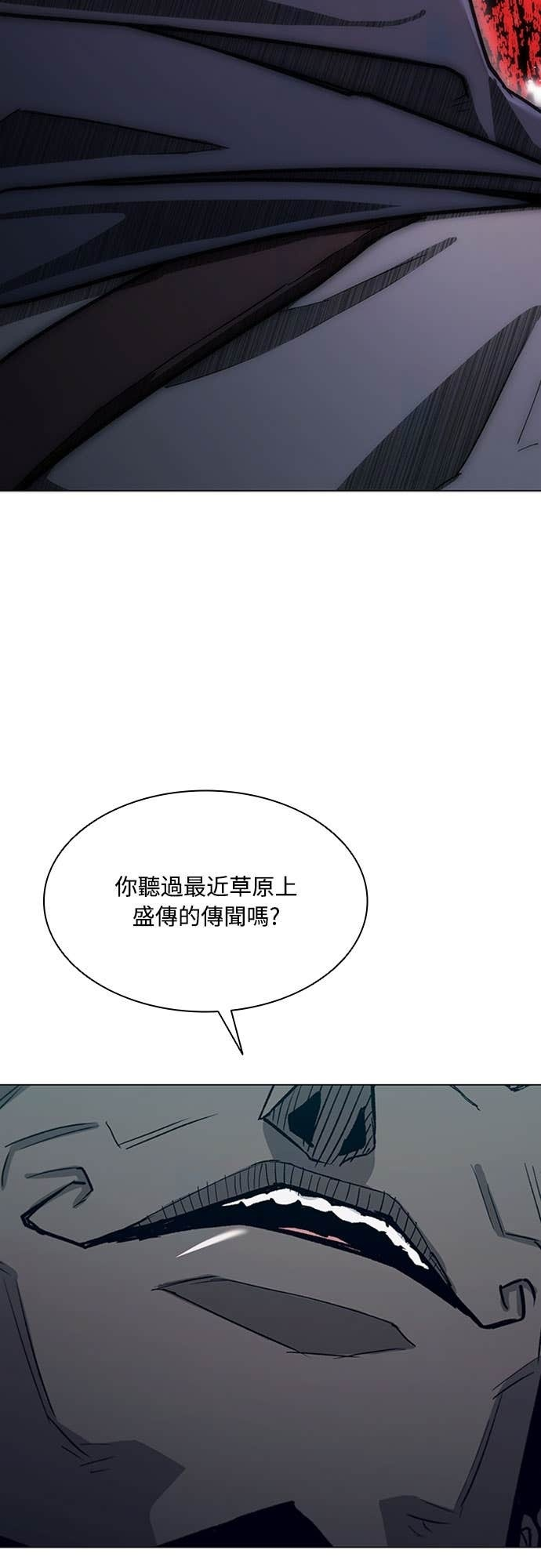 第2季 第60话 第2页