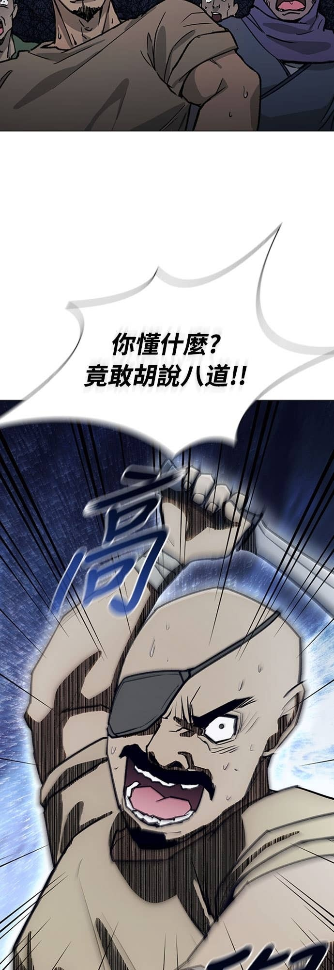 第2季 第60话 第15页