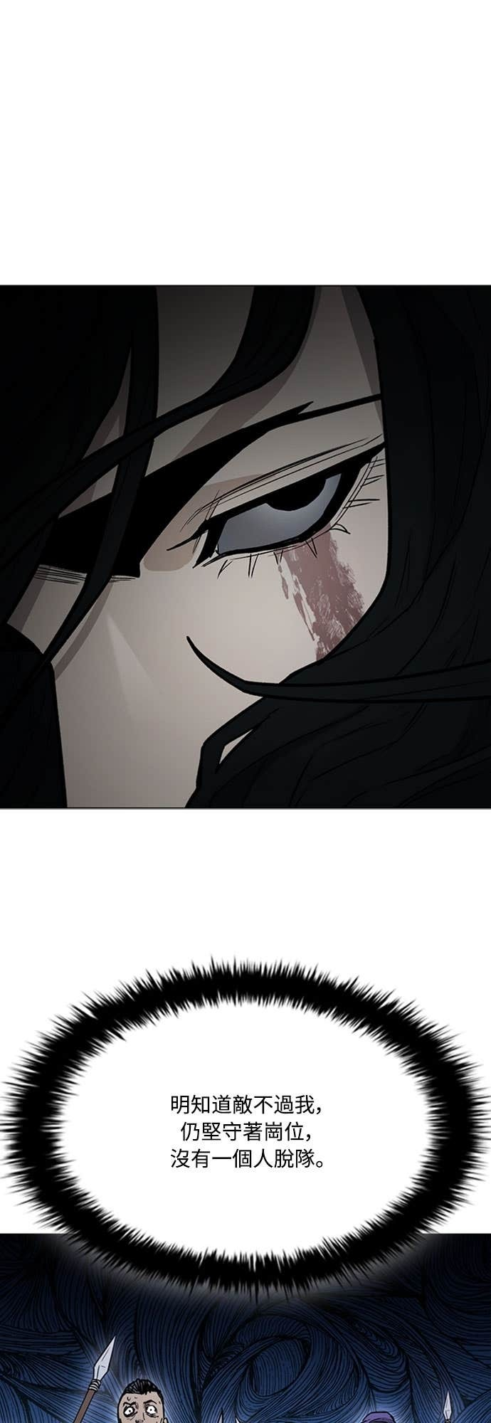 第2季 第60话 第19页